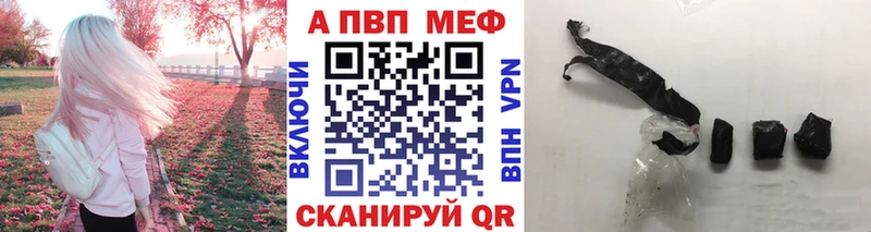 APVP Соль  Дзержинск 