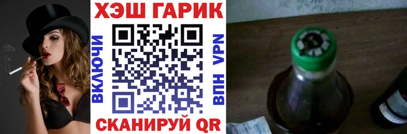 kraken tor  Дзержинск  ГАШ хэш  купить наркоту 