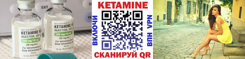 Кетамин ketamine  купить наркоту  Дзержинск 