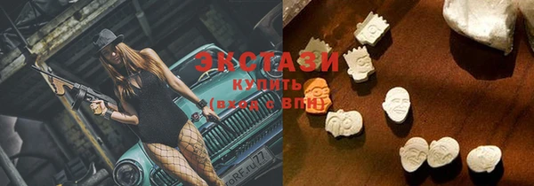 соль ск Гусь-Хрустальный