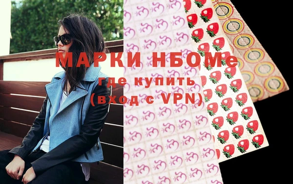 соль ск Гусь-Хрустальный