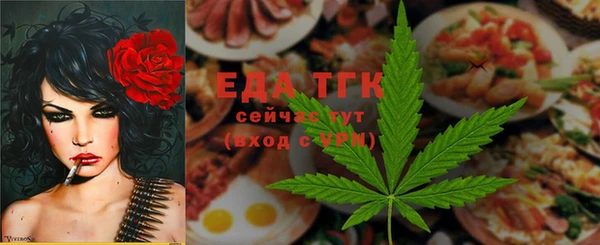 соль ск Гусь-Хрустальный