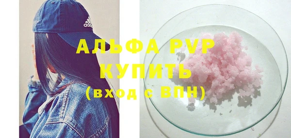 соль ск Гусь-Хрустальный