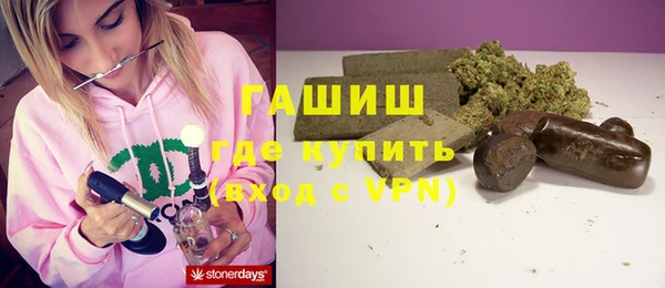 бутик Гусиноозёрск