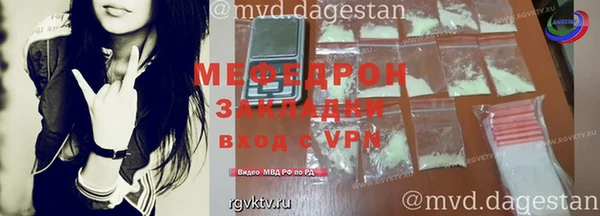 мефедрон VHQ Гусев