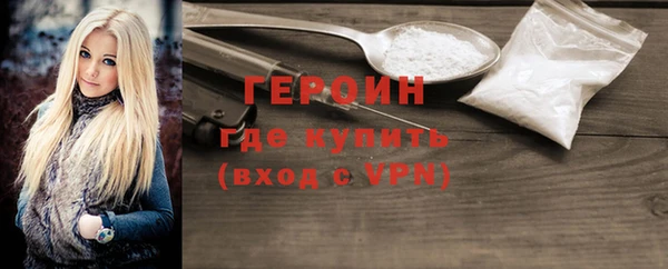 мефедрон VHQ Гусев