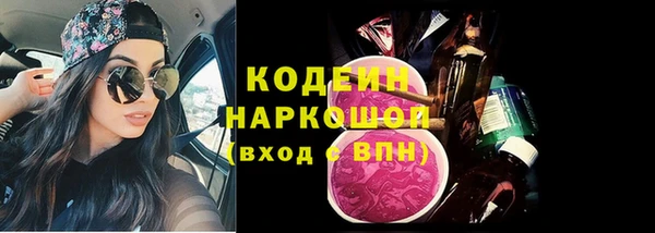 мефедрон VHQ Гусев