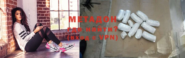 соль ск Гусь-Хрустальный