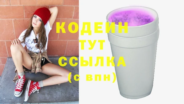 бутик Гусиноозёрск