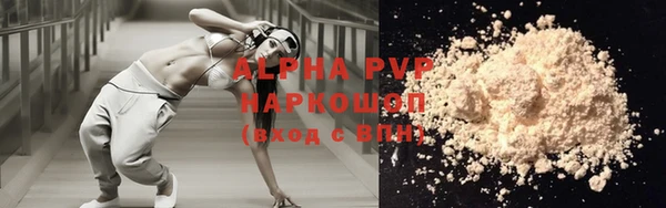 мефедрон VHQ Гусев