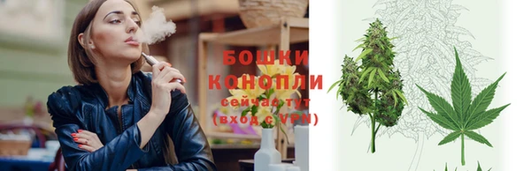 мефедрон VHQ Гусев