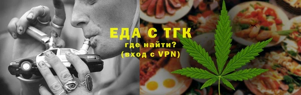 соль ск Гусь-Хрустальный