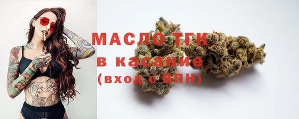 мефедрон VHQ Гусев