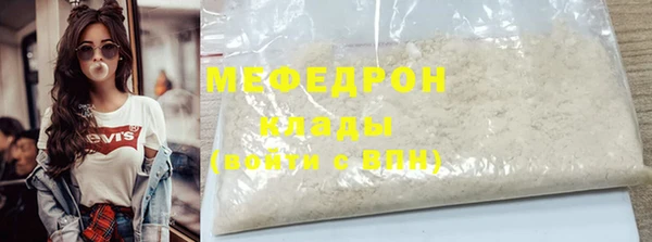 соль ск Гусь-Хрустальный
