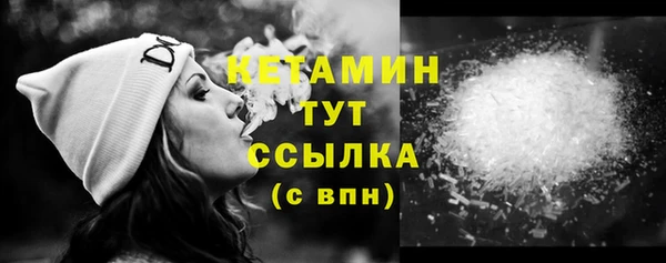 соль ск Гусь-Хрустальный