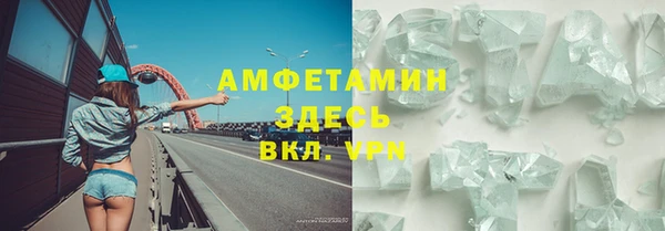 дистиллят марихуана Горно-Алтайск