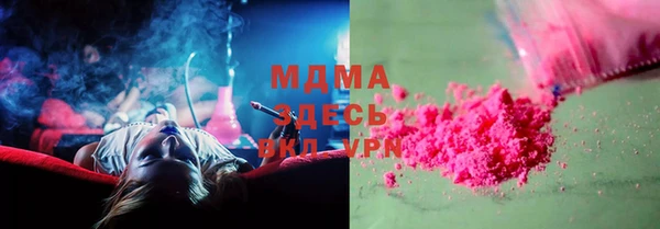 соль ск Гусь-Хрустальный
