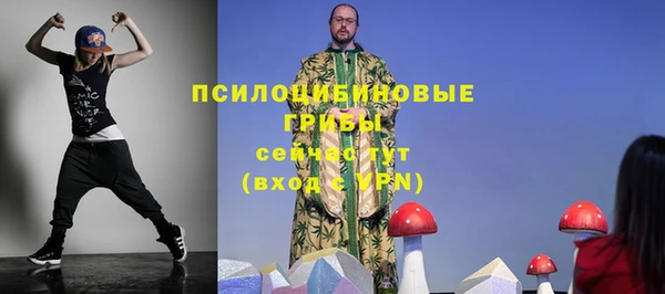бутик Гусиноозёрск