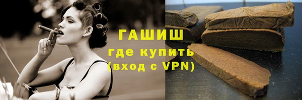 соль ск Гусь-Хрустальный
