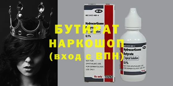 мефедрон VHQ Гусев