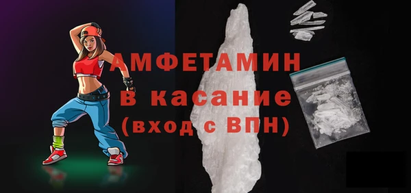 соль ск Гусь-Хрустальный