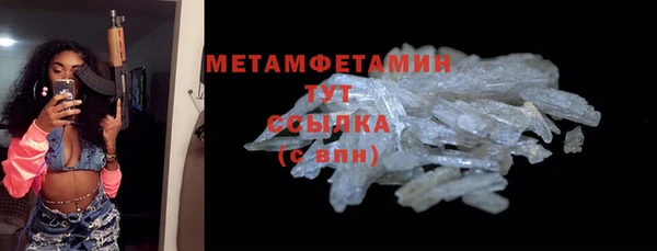мефедрон VHQ Гусев