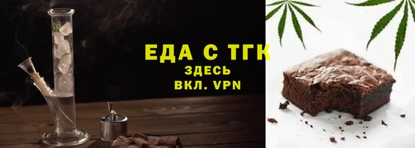 соль ск Гусь-Хрустальный