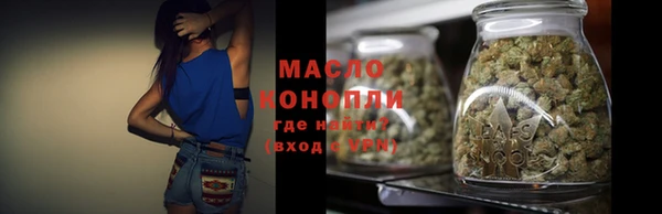 мефедрон VHQ Гусев