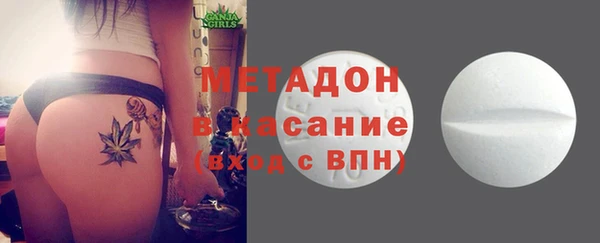 мефедрон VHQ Гусев