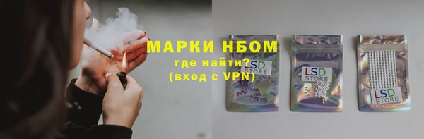 бутик Гусиноозёрск