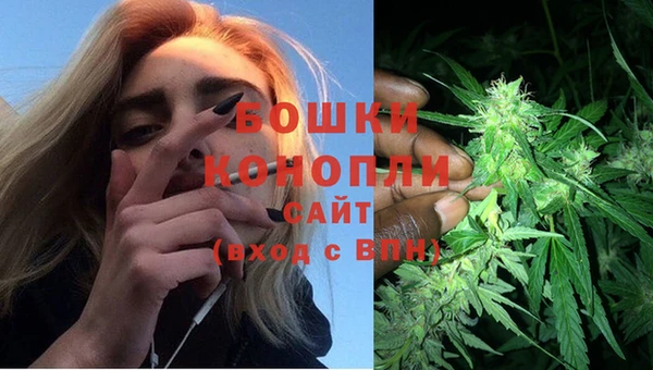 мефедрон VHQ Гусев