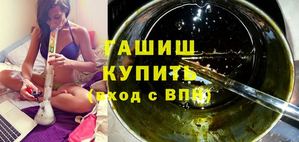 мефедрон VHQ Гусев