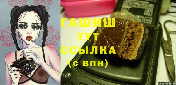 бутик Гусиноозёрск
