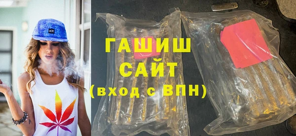 бутик Гусиноозёрск