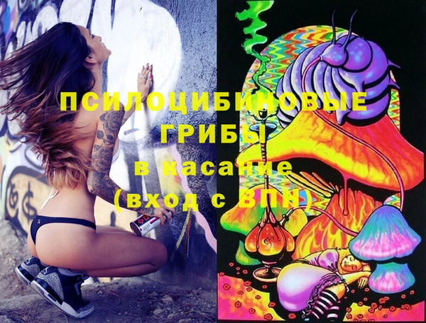 бутик Гусиноозёрск