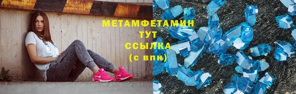 бутик Гусиноозёрск