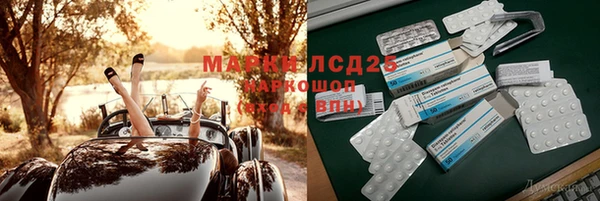 бутик Гусиноозёрск