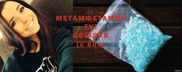 мефедрон VHQ Гусев
