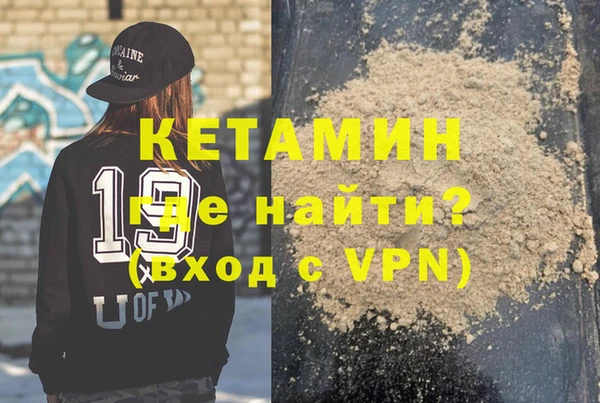 мефедрон VHQ Гусев