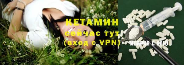 мефедрон VHQ Гусев