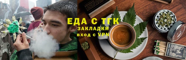 соль ск Гусь-Хрустальный