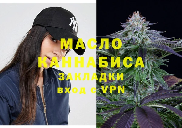 бутик Гусиноозёрск