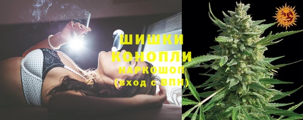 мефедрон VHQ Гусев