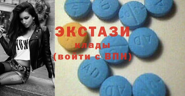 соль ск Гусь-Хрустальный