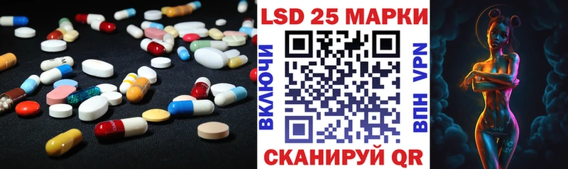 LSD-25 экстази кислота  хочу   Дзержинск 