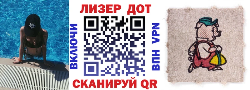 Наркотические марки 1500мкг Дзержинск