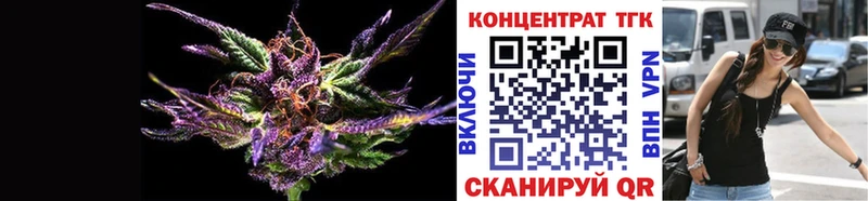 ТГК жижа  Дзержинск 